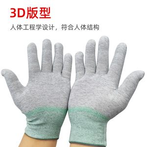 Guantes de trabajo antiestáticos, material de fibra de carbono, 13 puntadas, texturizados, palma completa, antideslizantes, para reparación de automóviles, protección para mecanizado - Product Image 2