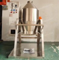 DZJX 160L 50KG bureau petit mélangeur de poudre de henné avec mélangeur mélangeur mélangeur Double cône pour la Production de compléments alimentaires