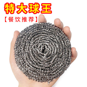 Diyu Steel Wool Scouring Pads 30g Large Size Stainless Steel Kitchen Cleaning Balls For Dishwashing And Pot Scrubbing - Product Image 3