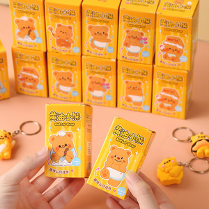 Butter <b>Bear</b> Keychain Blind Box <b>Cute</b> Cartoon Doll Keychain Student Backpack Pendant Gift Wholesale - Product Image 2