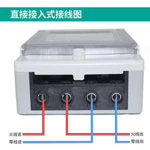 Compteur d'énergie électronique monophasé Tengen DDS686 220V 20A 40A avec diviseur en cuivre au manganèse, haute capacité de charge - Product Image 4
