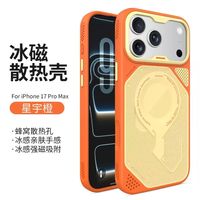 Coques de téléphone BAILI Factory Cool Creative Mech Armor Cellular Mesh Cooling pour iPhone 14/15 PLUS, magnétiques, anti-chute.