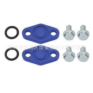 Plaques d'isolation pour refroidisseur d'huile 40,8 mm x 22,7 mm x 5,6 mm pour la modification du système de refroidissement de moto - Product Image 2