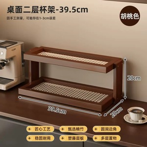 桌面杯架亚克力仿古三层多层收纳架餐桌杯架咖啡厅角落展示架Dingshuai - Product Image 5