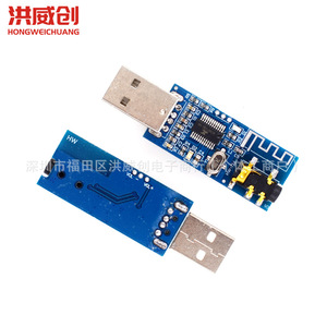 Module récepteur audio Hongweichuang 4.0 USB UART, adaptateur pour haut-parleur sans fil - Product Image 3