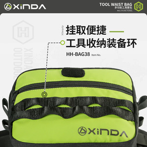 Riñonera Shinda Serie H de 7L, Ligera, para Herramientas de Escalada, Ajustable, Unisex, para Senderismo - Product Image 3