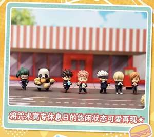 Sıcak Fırsat Jujutsu Kaisen Dinlenme Zamanı Serisi Kör Kutu PVC <span class=keywords><strong>Anime</strong></span> Figürü Gizemli Hediye Erkek Çocuklar İçin - Product Image 4