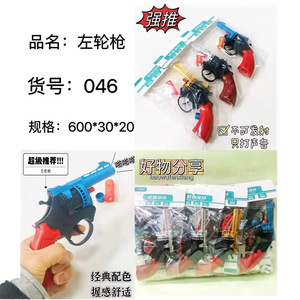 Mini pistola de juguete para niños, de plástico, funciona con pilas, con efectos de sonido, para jugar en interiores, para niños de 5 a 7 años, regalo de cumpleaños - Product Image 5