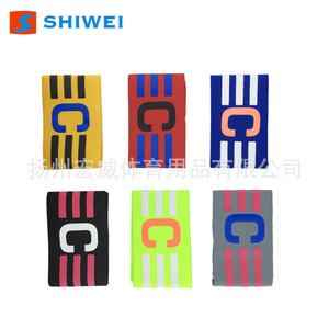 Cross-border Printing C-shaped Captain Armband Nylon One Size Football Match Sticker <b>Wrap</b> - Product Image 5