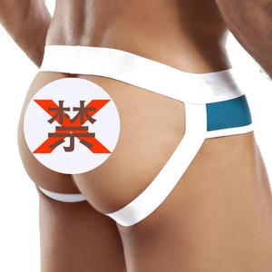 Heren Ondergoed Odm Custom Man Ondergoed Katoen Ondergoed Ademend Designer Heren Boxershort - Product Image 5