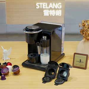 Pequeños Electrodomésticos de Cocina, Cafetera Multi Cápsulas, Cafetera Semiautomática para Negocios - Product Image 2