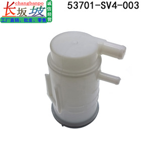 ถังเก็บน้ำมันพวงมาลัยเพาเวอร์ 53701-SV4-003 สำหรับ Honda Accord Odyssey ถังพลาสติก - Product Image 5