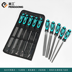 Xinzhi Penggong 5 Piece Carbon Steel File Set 200mm Flat Bastard Cut For Grinding And Polishing - Product Image 5