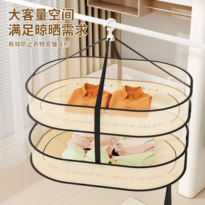 Clothes Drying Net Round Hook Type Space Saving Drying Rack For Sweater Sock Underwear Organizer - Product Image 4