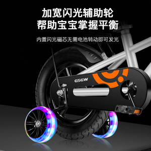 จักรยานเด็กวิคคาเบขนาด 12 นิ้ว พร้อมล้อช่วยสำหรับเด็กอายุ 3 ปีขึ้นไป - Product Image 4
