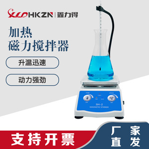 SH-2 เครื่องกวนสารแม่เหล็ก 250x165x120 มม. ใช้ในห้องปฏิบัติการแบบให้ความร้อน อุปกรณ์ห้องปฏิบัติการอุตสาหกรรม - Product Image 3