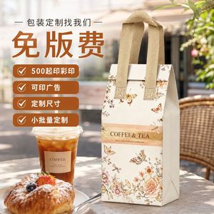 ถุงใส่กลับบ้านแบบไม่ทอ พิมพ์โลโก้ได้ เก็บความร้อน สำหรับกาแฟ ชา นม ชา กาแฟ หรือเครื่องดื่มอื่นๆ - Product Image 1