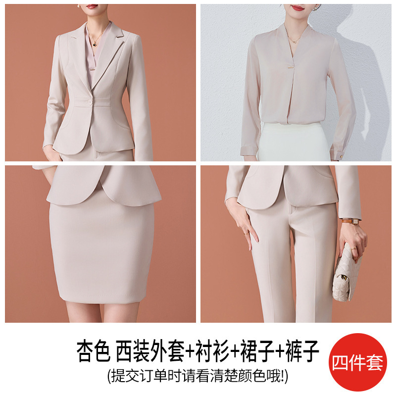 apricot-colored suit skirt trousers shirt
