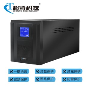 Chinte Technology SU-O500VA300W Standby UPS Single Phase Lead Acid <b>Battery</b> Computer <b>Backup</b> Power Supply - Product Image 4
