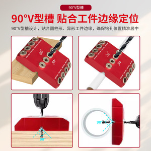 Guía de perforación de madera con ángulos de 30, 45 y 90 grados, localizador de orificios multiángulo de aluminio para carpintería - Product Image 3