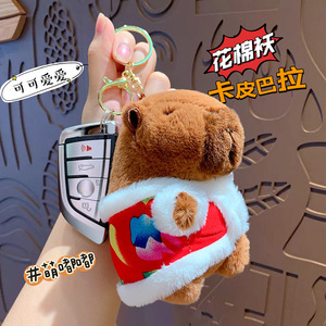 <span class=keywords><strong>Porte</strong></span>-clés en coton à motif de fleurs Kappibala, sac d'école, pendentif pour voiture, petit cadeau, vente en gros de <span class=keywords><strong>porte</strong></span>-clés - Product Image 4