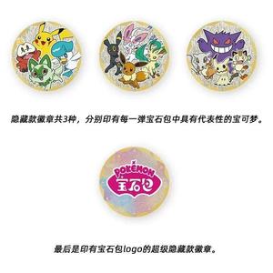 Jeu de cartes à collectionner Pokémon TCG en chinois simplifié, Scarlet & Violet, Ruby Pack 123, ensemble de badges, pour les fans et les joueurs - Product Image 4