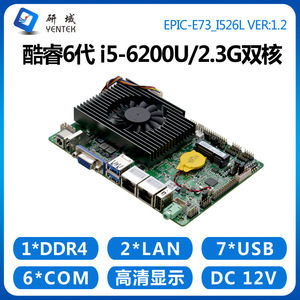 Placa Base Industrial Mini ITX Yentek, Compatible con I5 I7 6500U 6200u, Red Dual, 6 SATA, Soporte para Disco Duro de 34 mm - Product Image 4