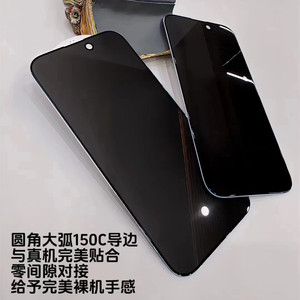 Protector de Pantalla de Vidrio Privacidad para el Nuevo Modelo 16 Pro Max, Película de Vidrio Templado Antiespía 9H para <span class=keywords><strong>iPhone</strong></span> 15 13 <span class=keywords><strong>Mini</strong></span> <span class=keywords><strong>Se</strong></span> 14 Plus 12 11 - Product Image 4