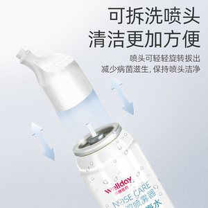 Limpiador Nasal Wellday 100ml, Agua de Mar Hipertónica, Fórmula para Adultos, Cuidado Nasal - Product Image 4