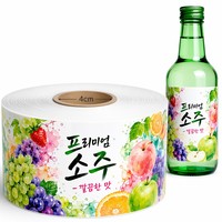 Étiquette adhésive personnalisée en rouleau pour bouteille, autocollant en vinyle, papier synthétique, papier couché, mat, brillant, imperméable, doré, pour emballage