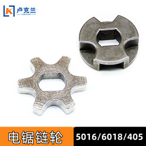 Tronçonneuse électrique domestique intégrée avec accessoires de pignon 5016, pignon de fendage et engrenage de guidage - Product Image 4