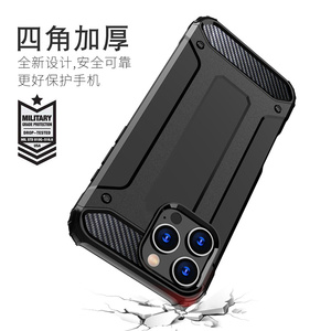 Coque de protection hybride antichoc en TPU et fibre de carbone pour <span class=keywords><strong>iPhone</strong></span> 17 <span class=keywords><strong>Pro</strong></span> <span class=keywords><strong>Max</strong></span>, Air 16 <span class=keywords><strong>Pro</strong></span>, 15 Plus - Product Image 4