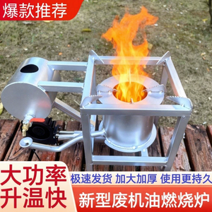 Kompor Minyak Multi-Fungsi Desain Baru Profesional untuk Dapur <span class=keywords><strong>Camping</strong></span> Luar Ruangan, Bahan Bakar Diesel Butana Bensin untuk Berkemah - Product Image 4