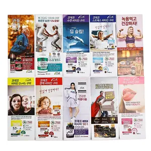 Wholesale Custom Factory Price A3 A4 A5 Size Advertising Promotional Color Folded Flyer Booklet Brochure Leaflet Printing