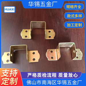 Équerre d'angle en U 30x28mm en acier laminé à froid, accessoire de quincaillerie pour cadre de lit, pièce estampée - Product Image 5