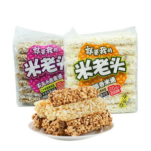 Galletas de Arroz Saludables, Pastel de Arroz, Bocadillos de Granos Inflados, Galletas Crujientes, Galletas Horneadas Infladas, Mejor Precio - Product Image 4