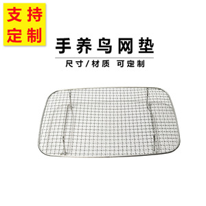 A21 Stainless Steel Bird Cage Mesh 6x6mm Rectangle Durable For Birds - Product Image 4