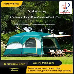 Tente de camping, deux chambres, un salon, pliable, portable, protection solaire, imperméable, grande tente de camping - Product Image 5