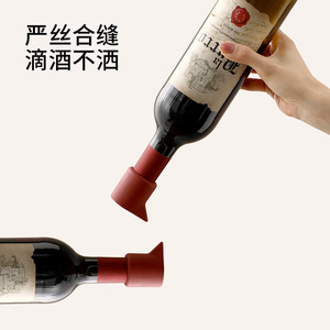 Beans Silicone <b>Wine</b> Bottle <b>Stopper</b> Universal Leak Proof Sealing For Household Freshness Preservation - Product Image 1