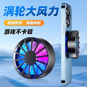 Refroidisseur de téléphone et <span class=keywords><strong>tablette</strong></span> AL06 à aimant puissant, en ABS, avec refroidissement par air, grande dissipation thermique et lumières RGB colorées - Product Image 6