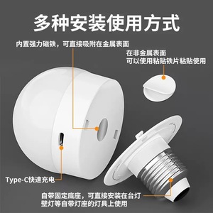 หลอดไฟ RGB เจ็ดสีแบบชาร์จไฟได้ชนิดขั้วเกลียว E27 สำหรับใช้งานข้ามประเทศ ควบคุมด้วยรีโมทที่บ้าน ไม่ต้องเดินสายไฟ ใช้แม่เหล็กยึดติดกับตู้ ชาร์จผ่าน USB - Product Image 4