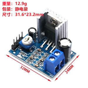 TDA2030A Audio <b>Amplifier</b> Module 12V 50W Stereo Power <b>Amplifier</b> Board For <b>Speaker</b> Amplification - Product Image 4