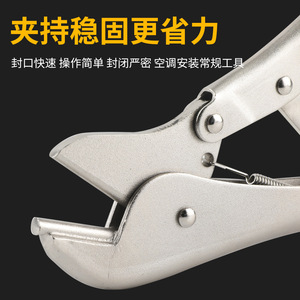 Shengba Refrigerator Copper Pipe Sealing Pliers For Installation Repair And Sealing <b>Tool</b> With Iron Nickel Alloy Blades - Product Image 4