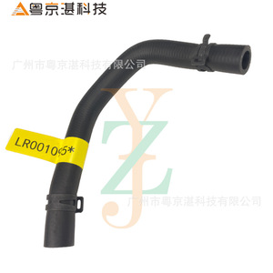 สายพาวเวอร์พวงมาลัย Yuejinghan Technology รุ่น LR001095 สำหรับอะไหล่เปลี่ยนเครื่องยนต์แลนด์โรเวอร์ - Product Image 1