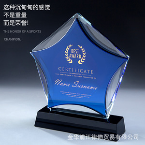 LISM – trophée étoile à cinq branches en cristal K9, modèle de forme géométrique gravé au laser, souvenir de récompense pour étudiants - Product Image 3