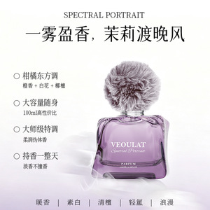 Douyin อินฟลูเอนเซอร์อีคอมเมิร์ซขายดีในประเทศกวงดง P56-2กำมะหยี่นุ่มใช้ได้ทั้งชายและหญิงน้ำหอมเหลวลายไม้ติดทนนาน - Product Image 4