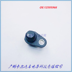 Crankshaft Position <b>Sensor</b> 12595966 <b>For</b> Chevrolet Automotive Parts - Product Image 5