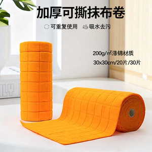 Paños de Limpieza de Microfibra a Cuadros, Toalla de Limpieza Rectangular Naranja Reutilizable para Tareas Domésticas, Lavado de Platos, Limpieza de Autos, Absorbente - Product Image 3