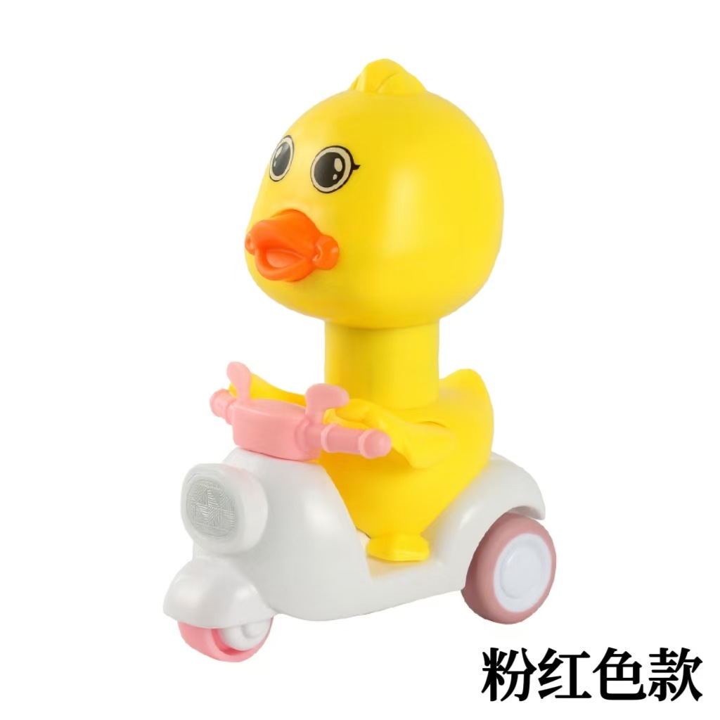 Sac mignon canard [rose]