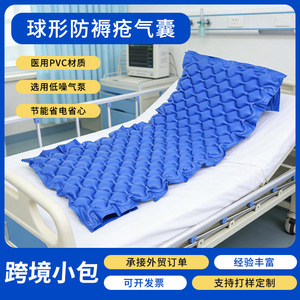 Colchón de Aire Médico Esférico Azul Inflable Antiescaras Transpirable para Cuidado Domiciliario de Pacientes - Product Image 5